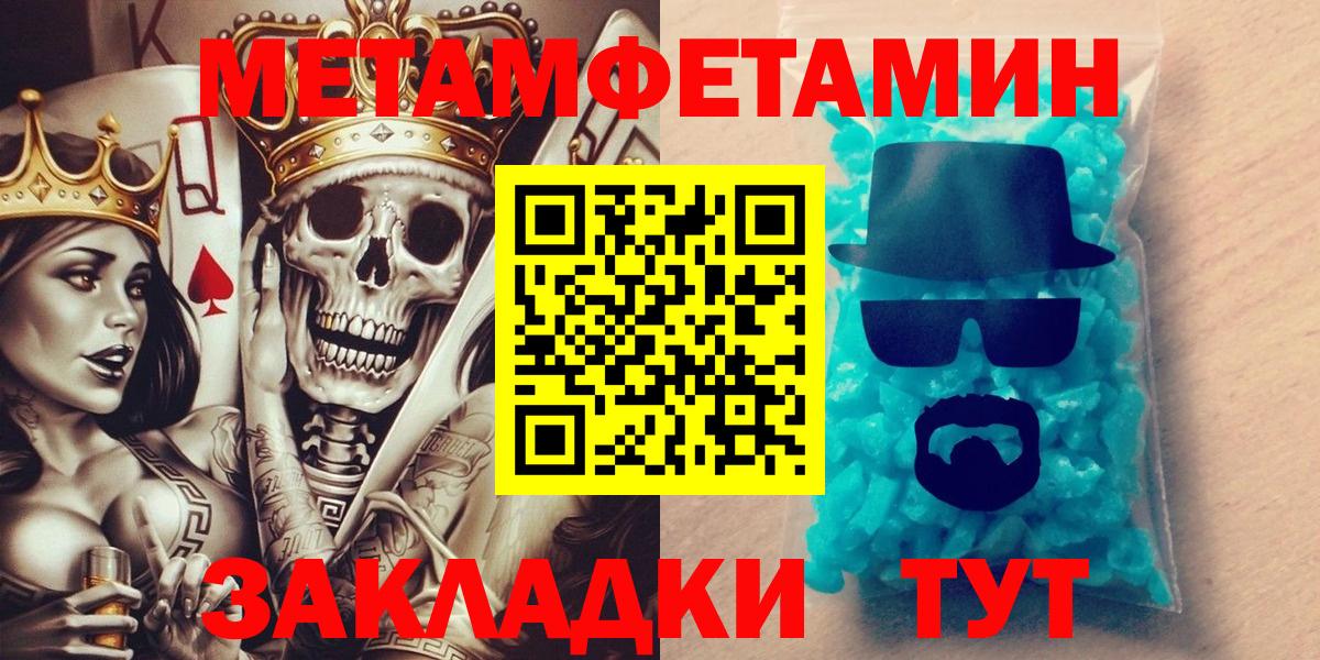 omg зеркало  Вход с VPN  Заречный  Амфетамин Розовый  АМФЕТАМИН  АМФЕТАМИН 