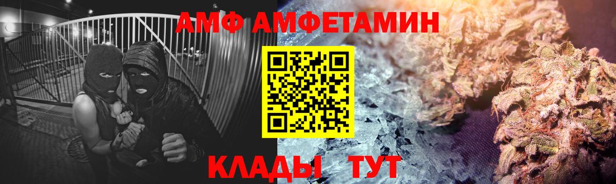 АМФ Premium Заречный
