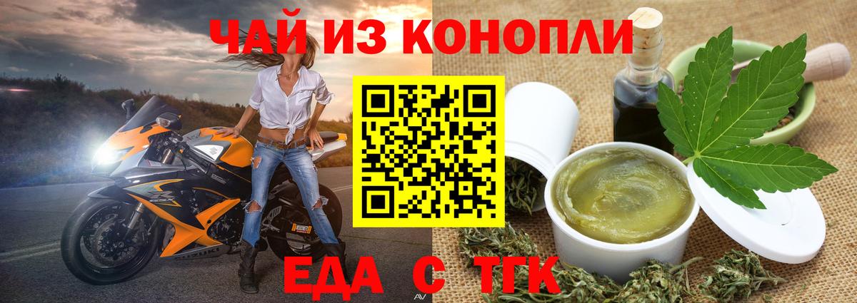 Заречный  Конопля  Мефедрон кристаллы  Вход с VPN  Гашиш 