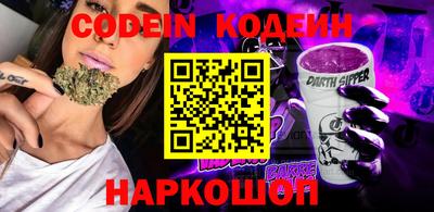 героин Донской