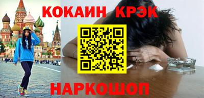 шишки Донецк