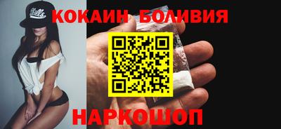 шишки Донецк