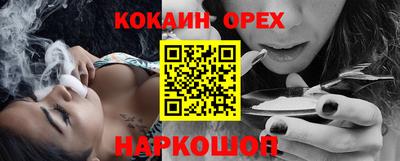 шишки Жуковский