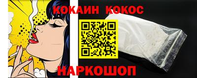 героин Донской