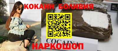 шишки Донецк