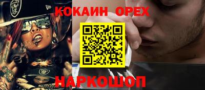ALPHA PVP Дубна