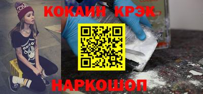 героин Донской