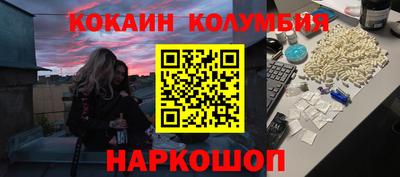 героин Донской
