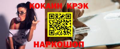 героин Донской