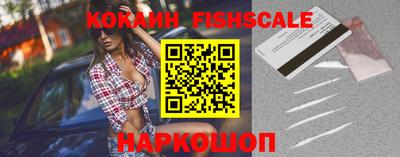 шишки Донецк