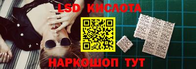 шишки Донецк
