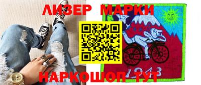 шишки Донецк