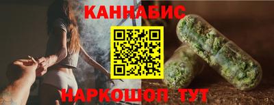 шишки Донецк