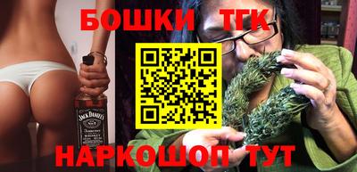 шишки Донецк