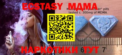 шишки Донецк