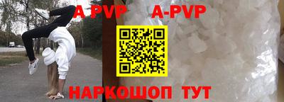 ALPHA PVP Дубна