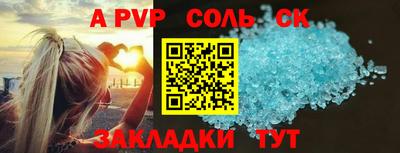 героин Донской