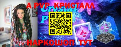 шишки Донецк