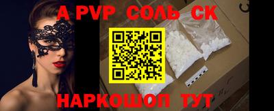 героин Донской