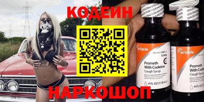 шишки Донецк