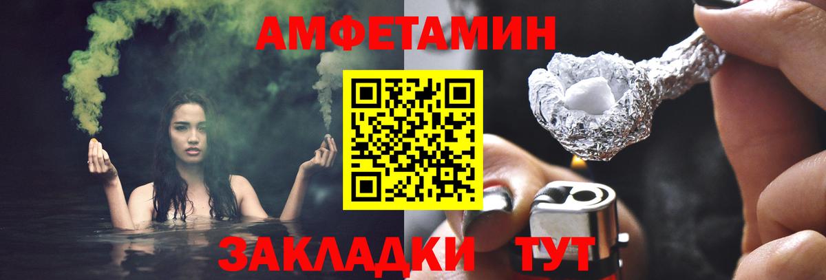 Заречный  Метамфетамин Декстрометамфетамин 99.9%  Вход с VPN 