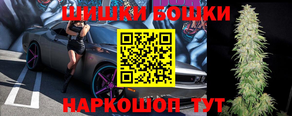 Бошки Шишки SATIVA & INDICA  Каннабис LSD WEED  Вход с VPN  Заречный  Канабис конопля  Шишки марихуана сатива 